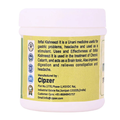 Cipzer Itrifal Kishneezi (125g)