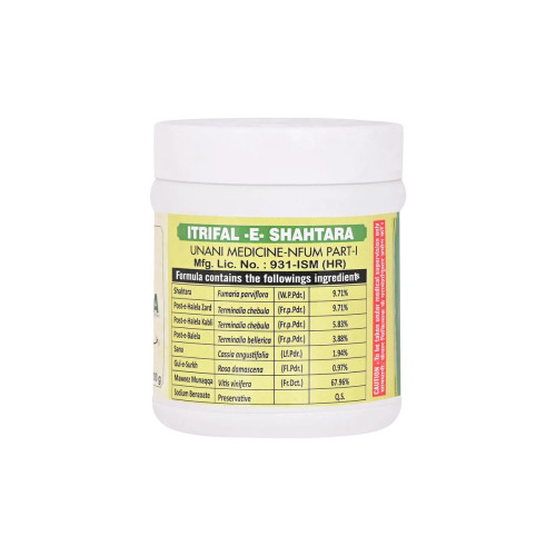 Cipzer Itrifal E Shahtara (200g)