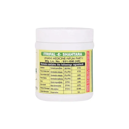 Cipzer Itrifal E Shahtara (200g)