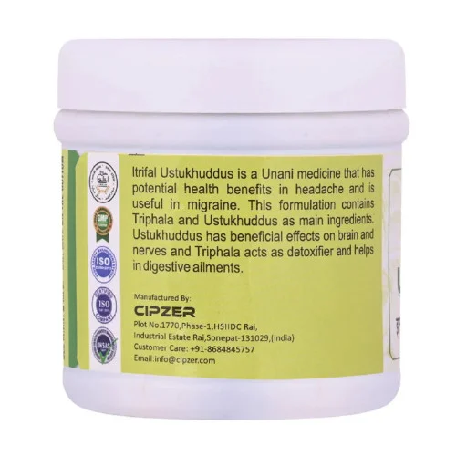 Cipzer Itrifal E Ustukhuddus (125g)