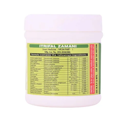Cipzer Itrifal Zamani (125g)