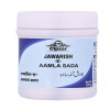 Cipzer Jawarish E Aamla Sada (125g)
