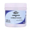 Cipzer Jawarish E Aamla Sada (125g)