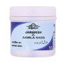 Cipzer Jawarish E Aamla Sada (125g)