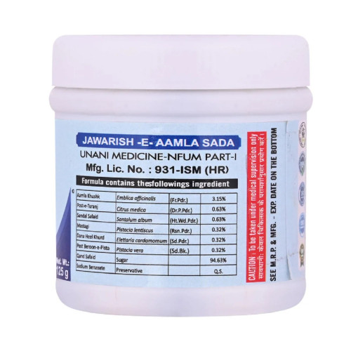 Cipzer Jawarish E Aamla Sada (125g)