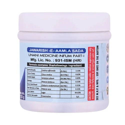 Cipzer Jawarish E Aamla Sada (125g)