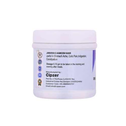 Cipzer Jawarish E Kamooni Kabir (125g)