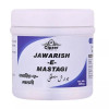 Cipzer Jawarish E Mastagi (125g)
