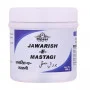 Cipzer Jawarish E Mastagi (125g)