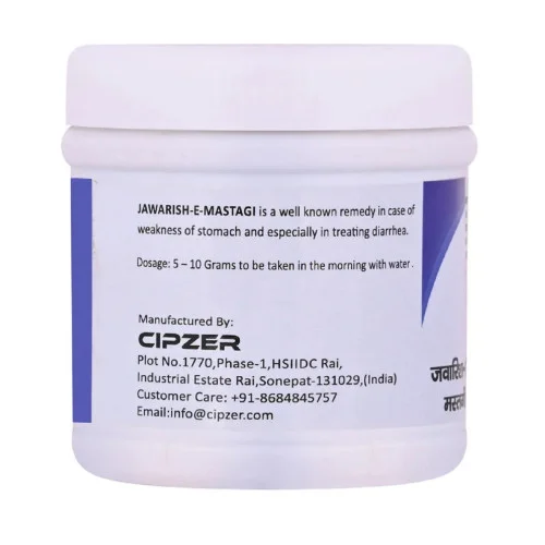 Cipzer Jawarish E Mastagi (125g)