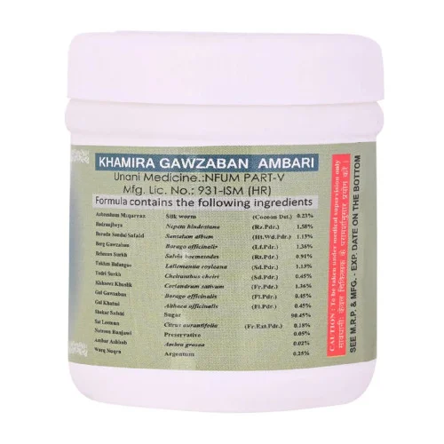 Cipzer Khamira Gawzaban Ambari (125g)