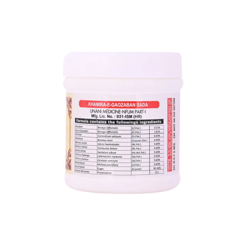 Cipzer Khamira E Gaozaban Sada (125g)