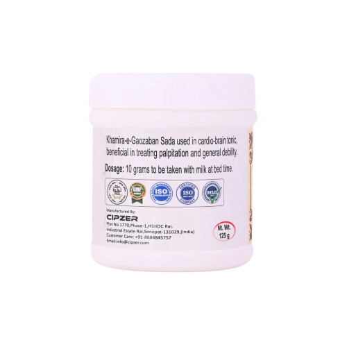 Cipzer Khamira E Gaozaban Sada (125g)