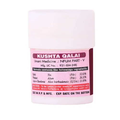 Cipzer Kushta Qalai (10g)