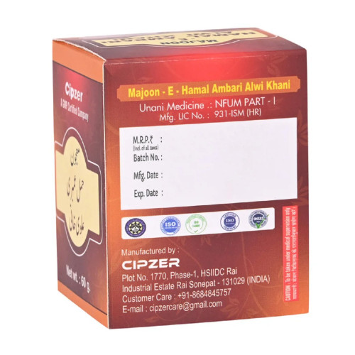 Cipzer Majoon E Hamal Ambari Alvi Khani (60g)