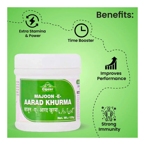 Cipzer Majoon E Aarad Khurma (125g)