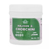 Cipzer Majoon E Chobchini (125g)