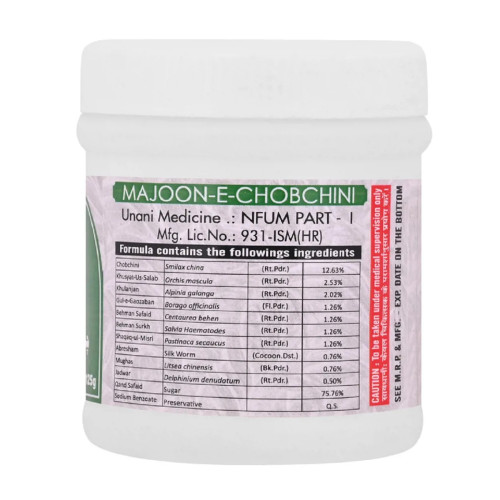 Cipzer Majoon E Chobchini (125g)