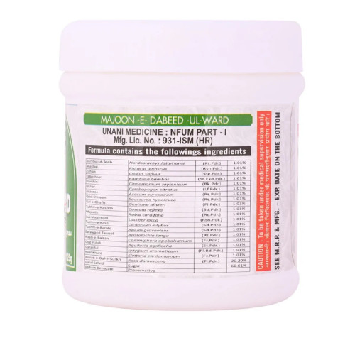 Cipzer Majoon E Dabeed Ul Ward (125g)