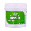 Cipzer Majoon E Kundur (125g)