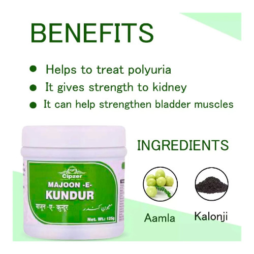 Cipzer Majoon E Kundur (125g)
