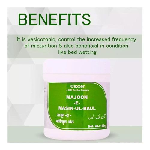 Cipzer Majoon E Masik Ul Baul (125g)