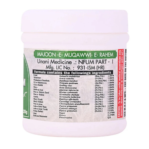 Cipzer Majoon E Muqawwi E Reham (125g)