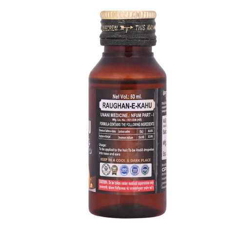 Cipzer Raugan E Kahu (50ml)