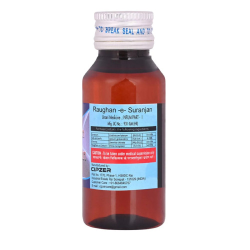 Cipzer Raughan E Suranjan (50ml)