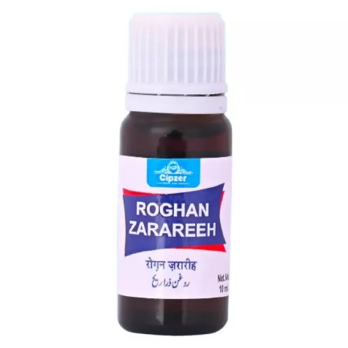 Cipzer Roghan Zarareeh (10ml)