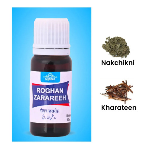 Cipzer Roghan Zarareeh (10ml)