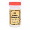 Cipzer Safoof Beejband (50g)