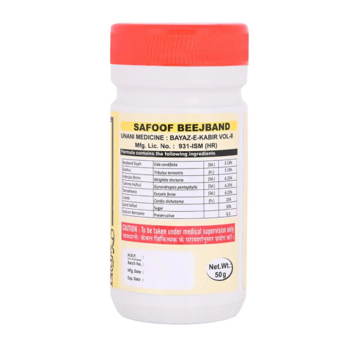 Cipzer Safoof Beejband (50g)
