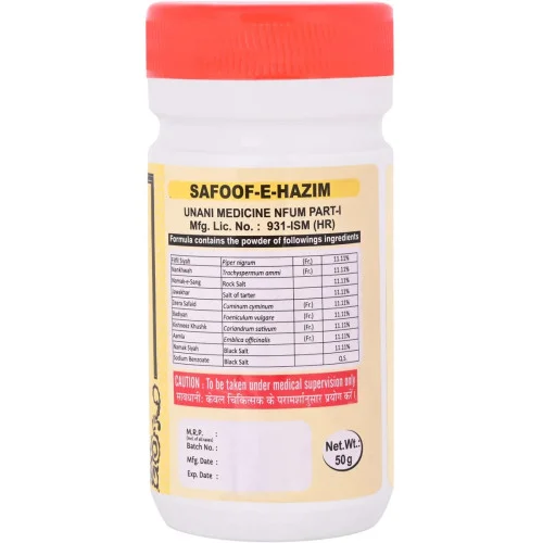 Cipzer Sufoof E Hazim (50g)
