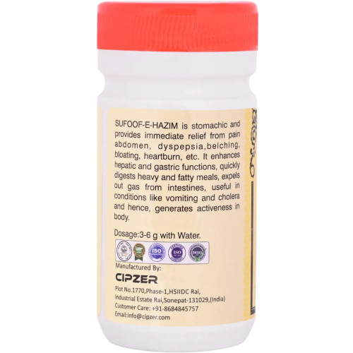 Cipzer Sufoof E Hazim (50g)
