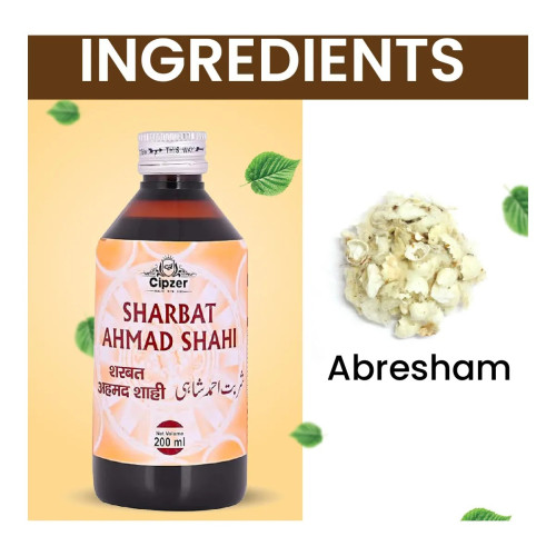 Cipzer Sharbat Ahmad Shahi (200ml)