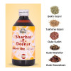 Cipzer Sharbat E Deenar (200ml)