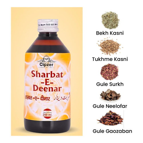 Cipzer Sharbat E Deenar (200ml)