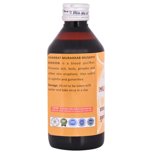 Cipzer Sharbat Murakkab Musaffi Khoon (200ml)
