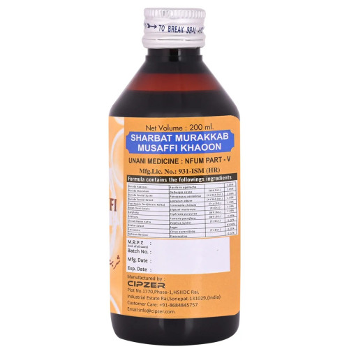 Cipzer Sharbat Murakkab Musaffi Khoon (200ml)