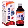 Cipzer Sharbat E Faulad (200ml)
