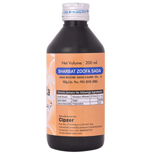 Cipzer Sharbat Zoofa Sada (200ml)