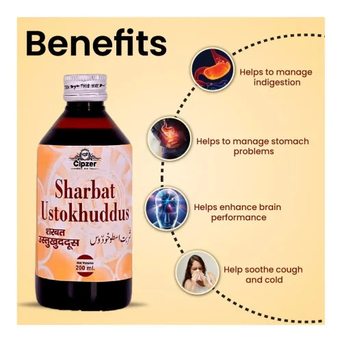 Cipzer Sharbat Ustokhuddus (200ml)