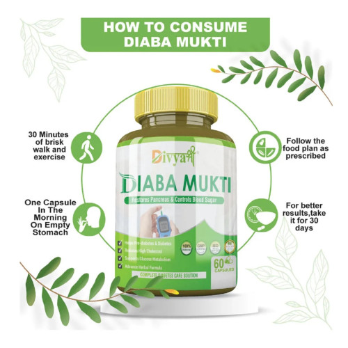 Divya Shree Diaba Mukti  Capsules (60cap)
