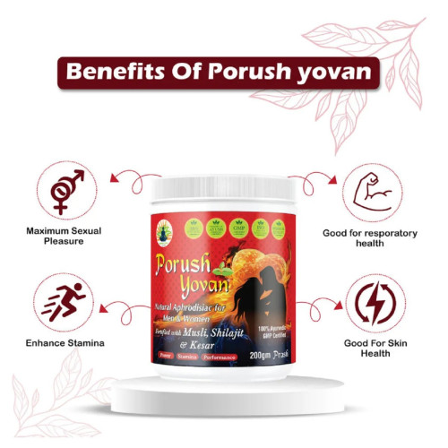 Divya Shree Porush Yovan Prash (200g)