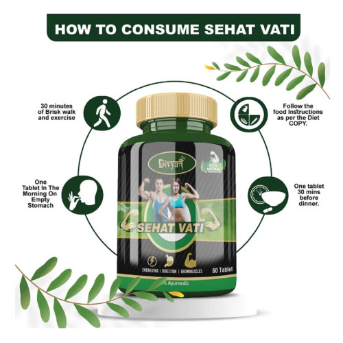 Divya Shree Sehat Vati  Tablet (60 Tablets)