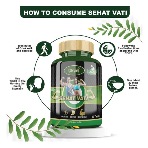 Divya Shree Sehat Vati  Tablet (60 Tablets)