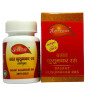 Agnivesh Basant Kusumakar Ras (With Gold) (10 Tablets)