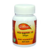 Agnivesh Basant Kusumakar Ras (With Gold) (10 Tablets)