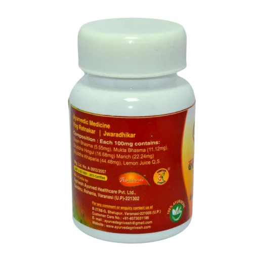 Agnivesh Basant Malti Ras (With Gold) (10 Tablets)